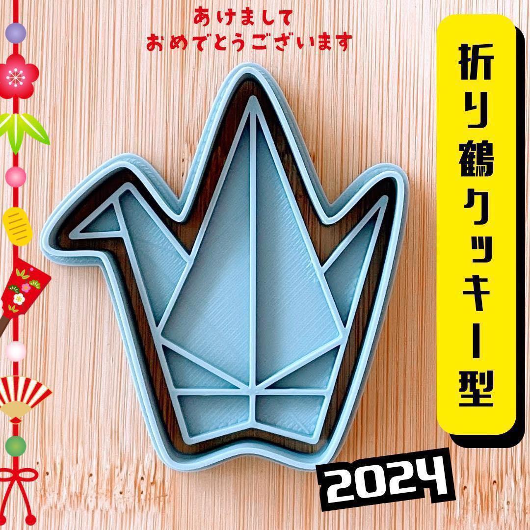 折り紙 お菓子の家にも使えるボックスクッキー2種類 - YouTube