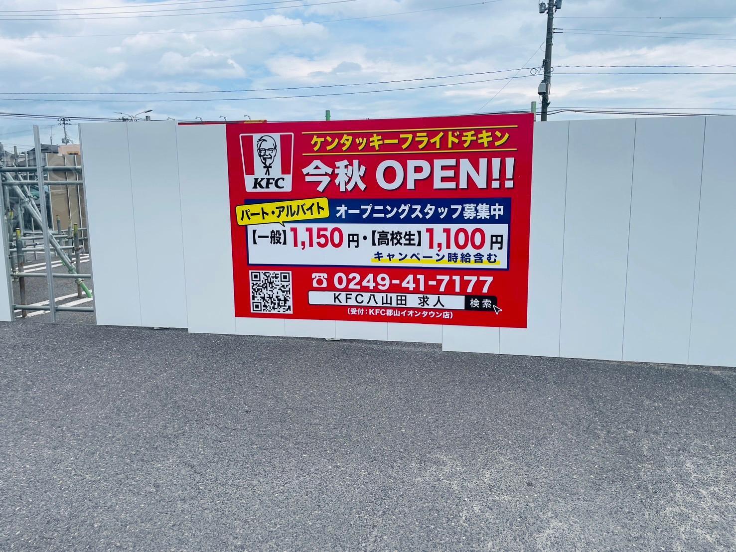 chill out&ソフトクリーム畑 射水市 イータウン大島店でクレープを。揚げたてポテト専門店「フリッツ畑」も。ツタエル富山～Ｚ家の日常～