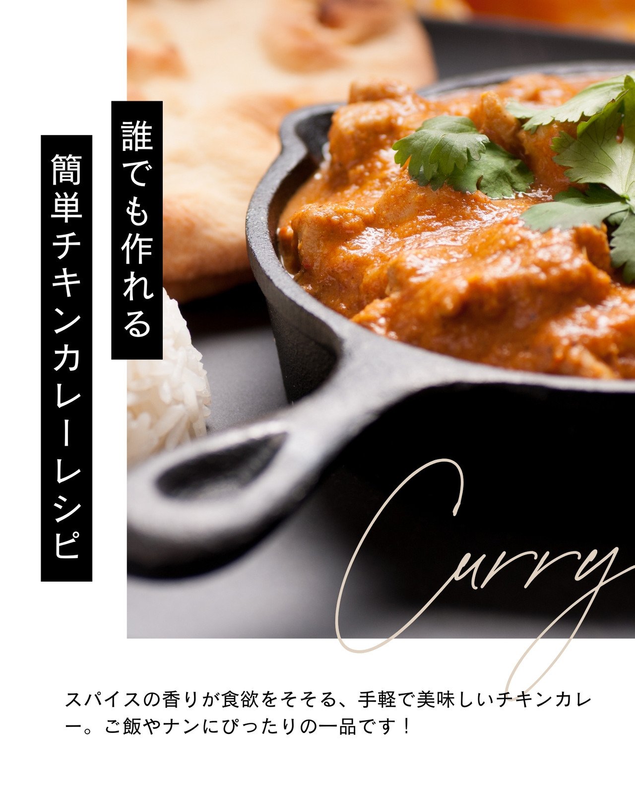 無料テンプレPDF 手書きで簡単レシピカードの作り方を紹介