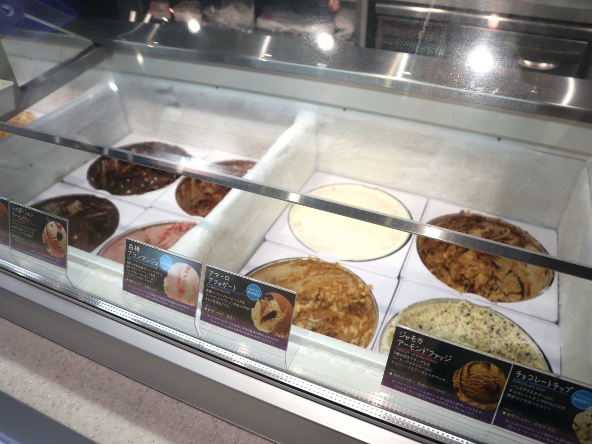 サーティワン アイスクリーム -センテラス天文館