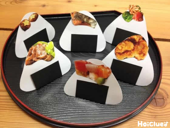 秋製作 5歳児におすすめ！ 食欲の秋にピッタリのおいしい食べ物保育士を応援する情報サイト 保育と暮らしをすこやかに ほいくらし