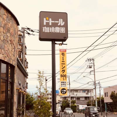 廃墟ガレージをリノベしたおしゃれなカフェ – *wagamama travel*