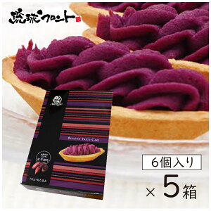 紅芋 べにいも 」の魅力を徹底解剖！沖縄発、色鮮やかなスーパーフードの全て沖縄県 恩納村 産直市場 - おんなの駅 なかゆくい市場
