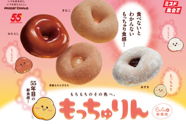 ミスタードーナツ クリームイン・マフィン ブルーベリーチーズ，ミスドラスク - ﾁﾗ裏ﾚﾍﾞﾙの人生記 仮