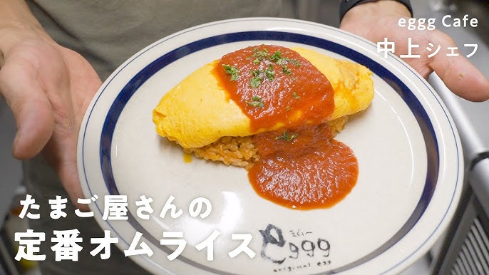 レンジホワイトソースのチーズオムレツ
