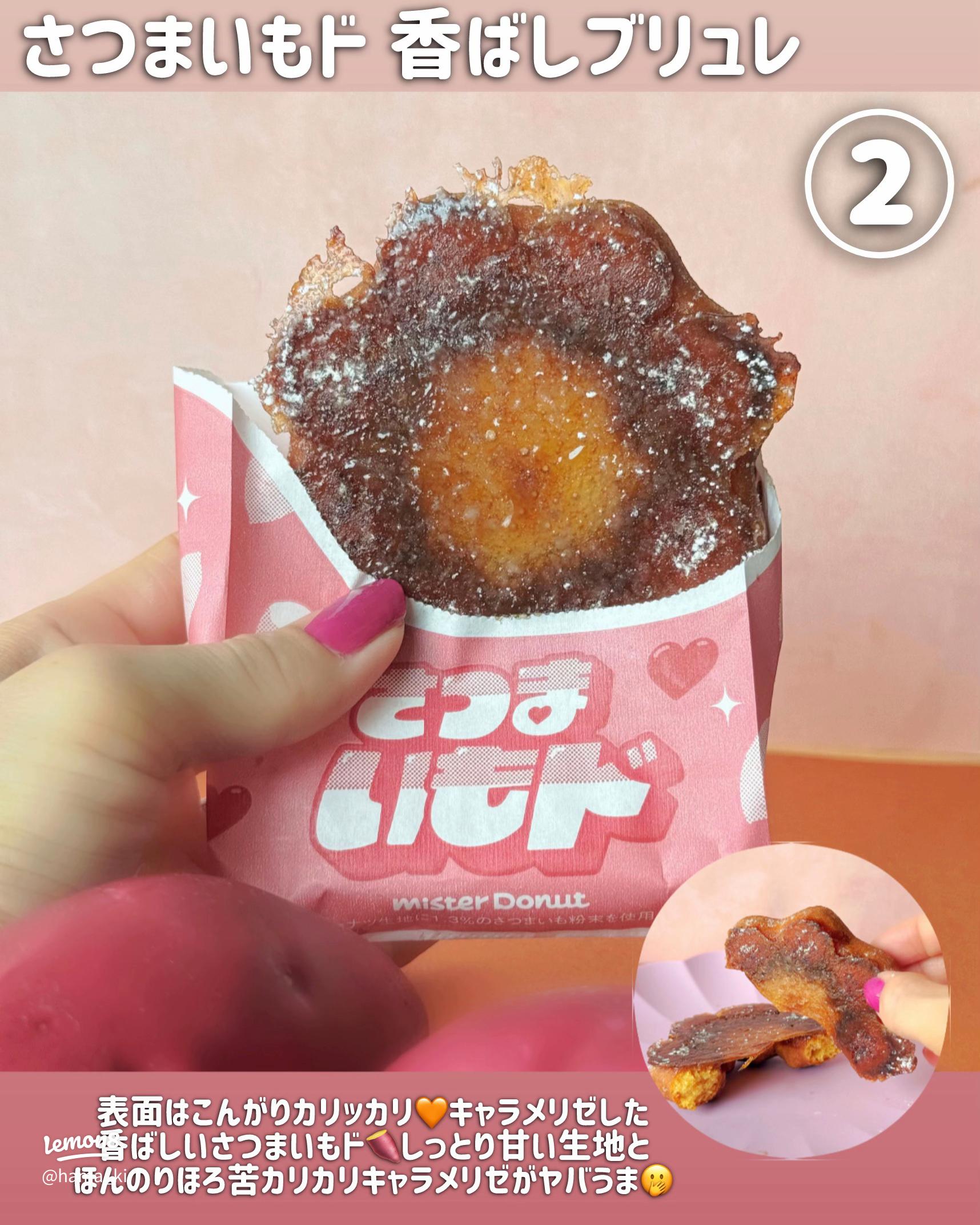 ゴールデンチョコレート風 レシピ・作り方 by Ayaa - 楽天レシピ