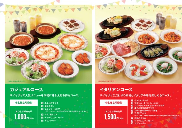 ヤザキ へんグル食べ歩きch on X: 