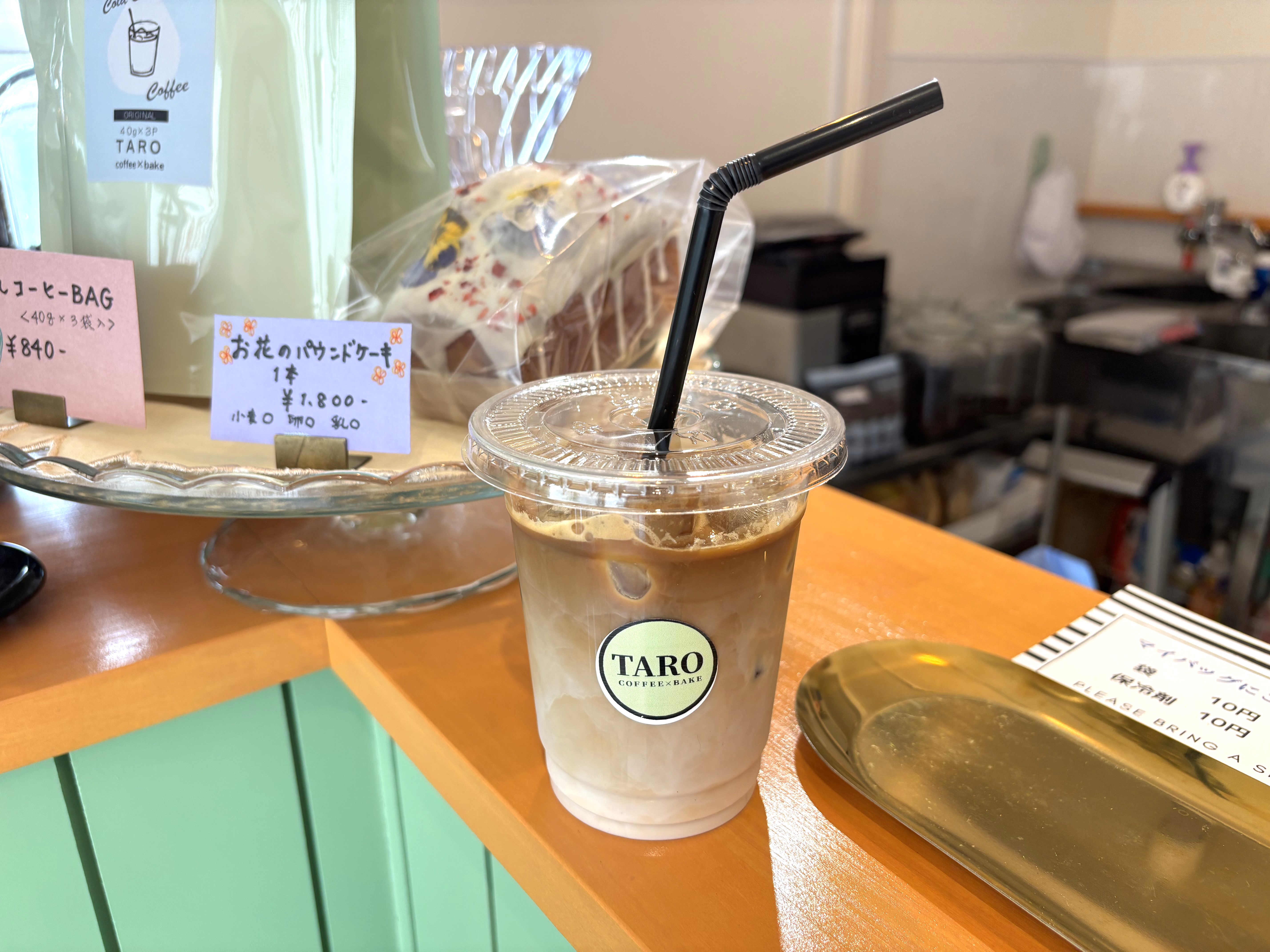 タロ コーヒー - Updated October 2025 - 天王寺区東高津町3-10, 大阪市, 大阪府, Japan - Cafes -Restaurant Reviews - Phone Number - Yelp