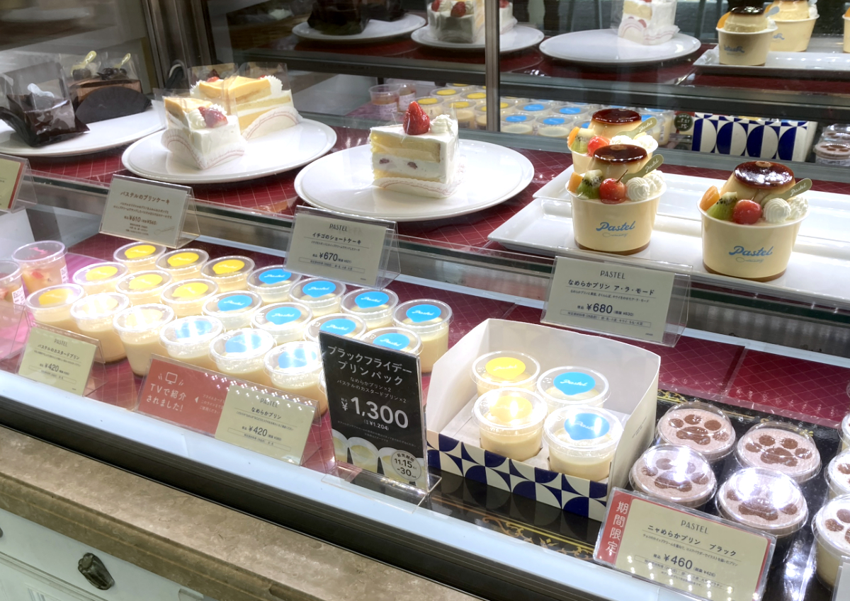 神奈川県・横浜市内に5店舗目！ 「パステル 西武東戸塚S.C.店」が９月６日にグランドオープン🍮🎉なめらかプリンのパステル Pastel公式サイト