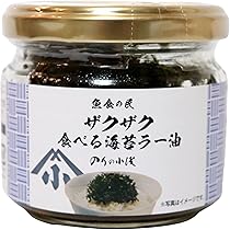 カルディで見つけた「食べるラー油明太子」でご飯が止まらない！アーモンドやごまの香ばしさも良いえんウチ