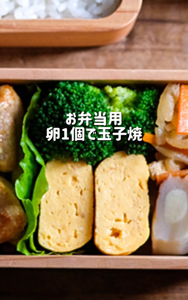 お弁当革命 卵焼きは 焼かずに 作れる！オレンジページ ニュースデイリーオレンジページnet