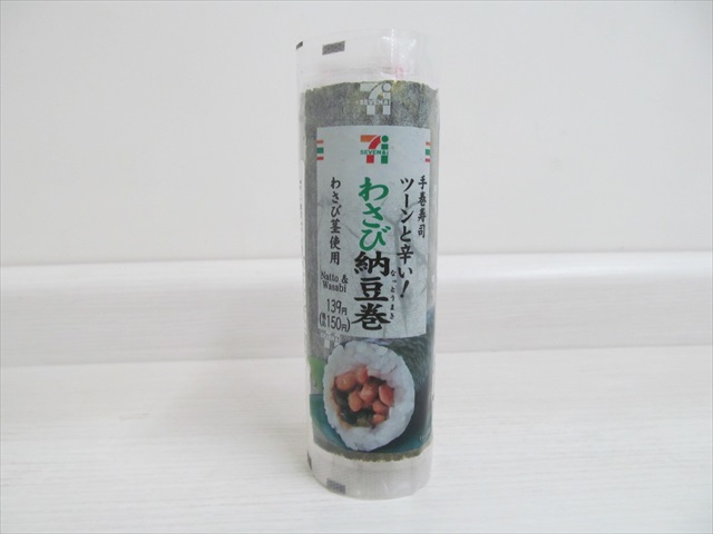 金曜日はお惣菜、お寿司の日です❕ヨークベニマル長井小出店のニュースまいぷれ 長井・西置賜