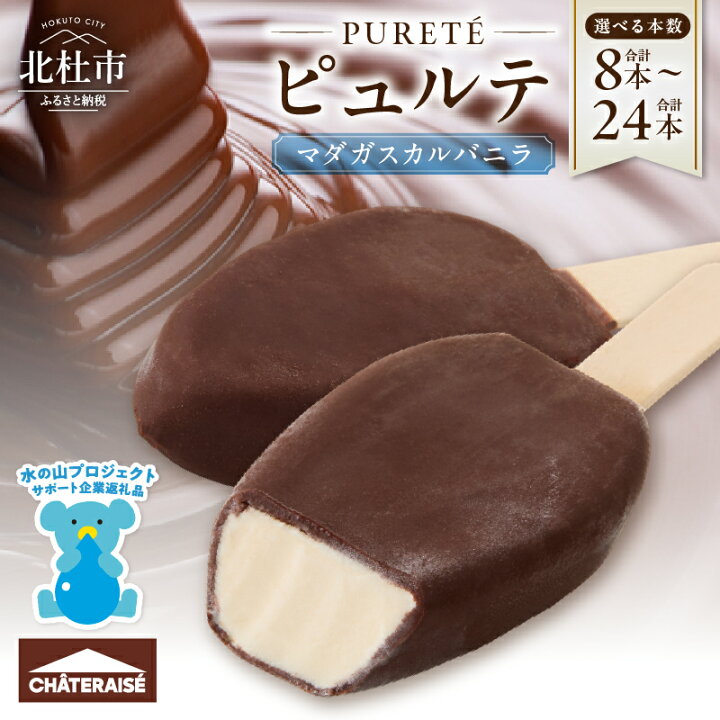 シャトレーゼ 7月5日スタート！ももフェア開催！新鮮で美味しい完熟桃スイーツをお楽しみください酒のスーパーやまもと堺市にある激安スーパーマーケット!お得なお酒と豊富な食品が揃っています - 株式会社 山本酒店