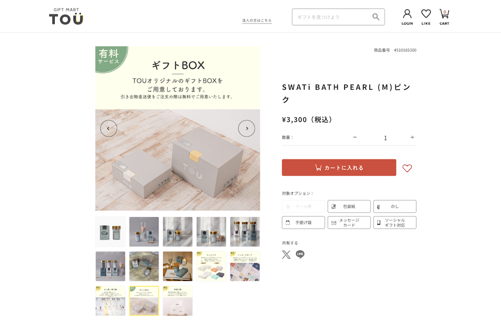 美味しそう過ぎる！空腹時には見ちゃダメ!?飯テロなアニメトップテン!!ランキング情報サイトTOP10