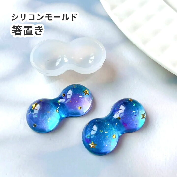 透明感にうっとり♪「UVレジン」の作り方＆おしゃれなアクセサリーレシピキナリノ