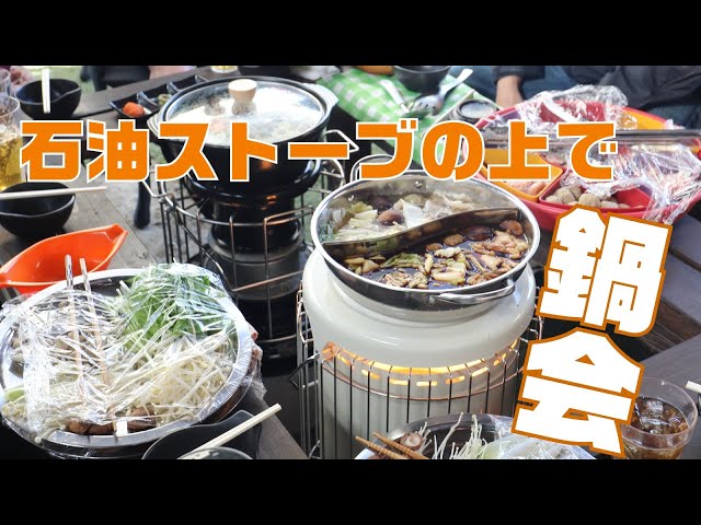 石油ストーブの上にストウブ 26cm コストコ通掲示板