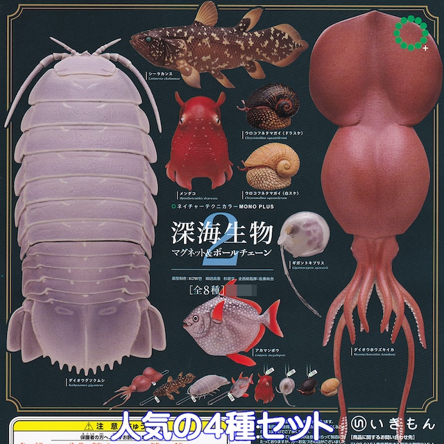 トイ・ストーリー エイリアン 寿司シェフ フィギュアコレクション たまご - メルカリ