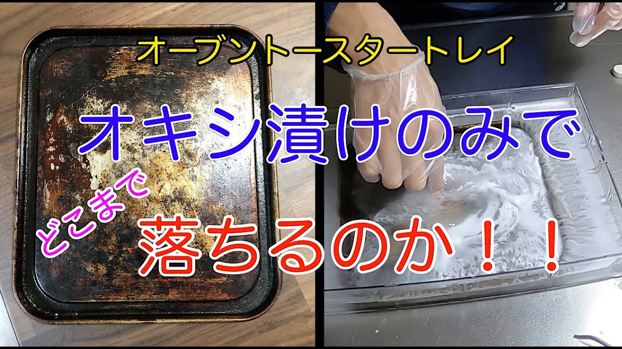 電子レンジの汚れ掃除法と重曹活用