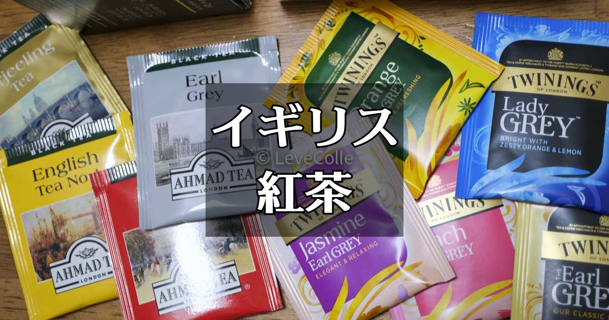 Ringtons 紅茶ShoppingPelican Manchester