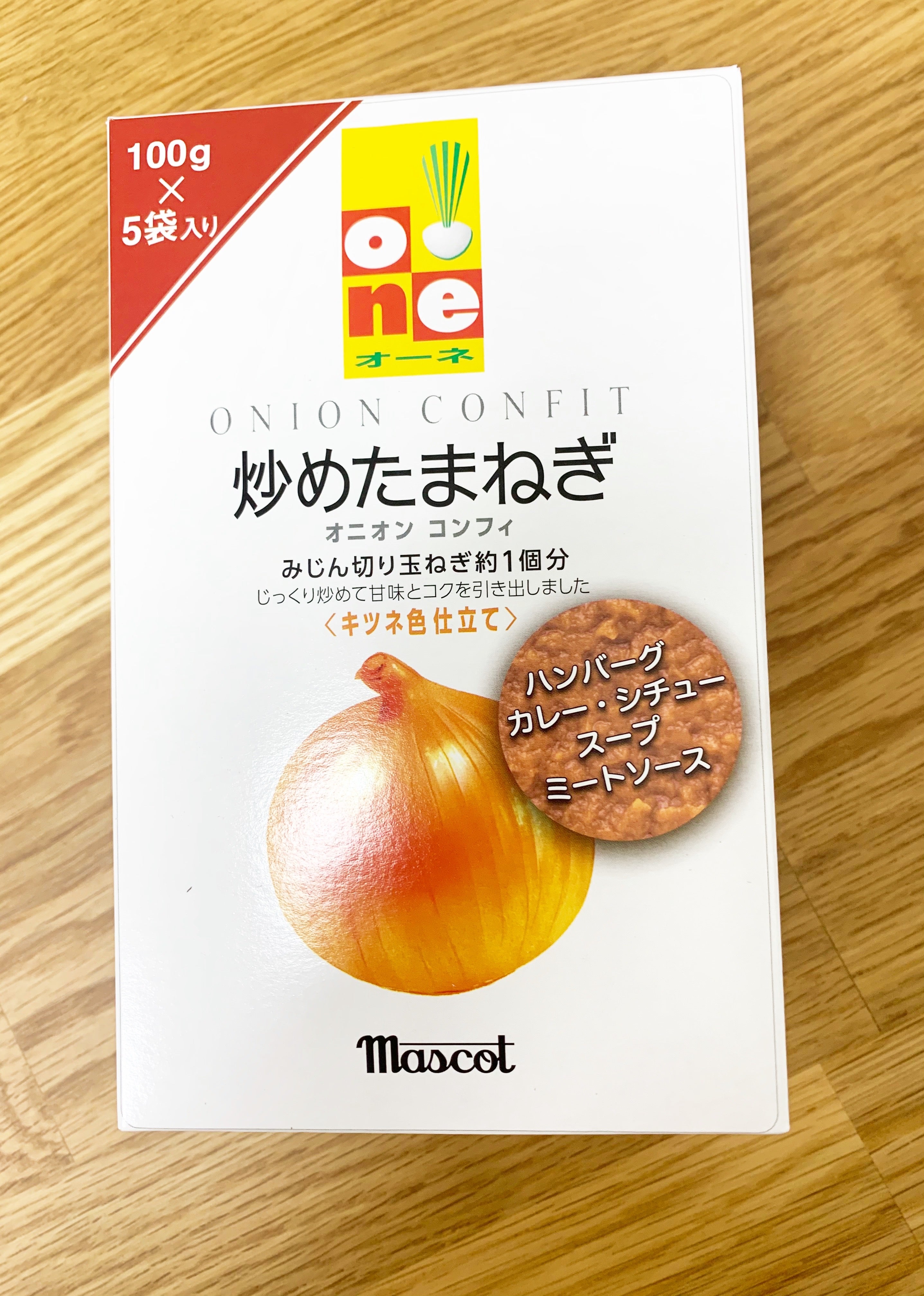 玉葱 玉ねぎ新玉ねぎの最新価格や割引 口コミ :コストコで在庫番