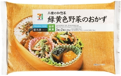 セブンイレブンの冷凍食品おすすめランキング53選コンビニなう