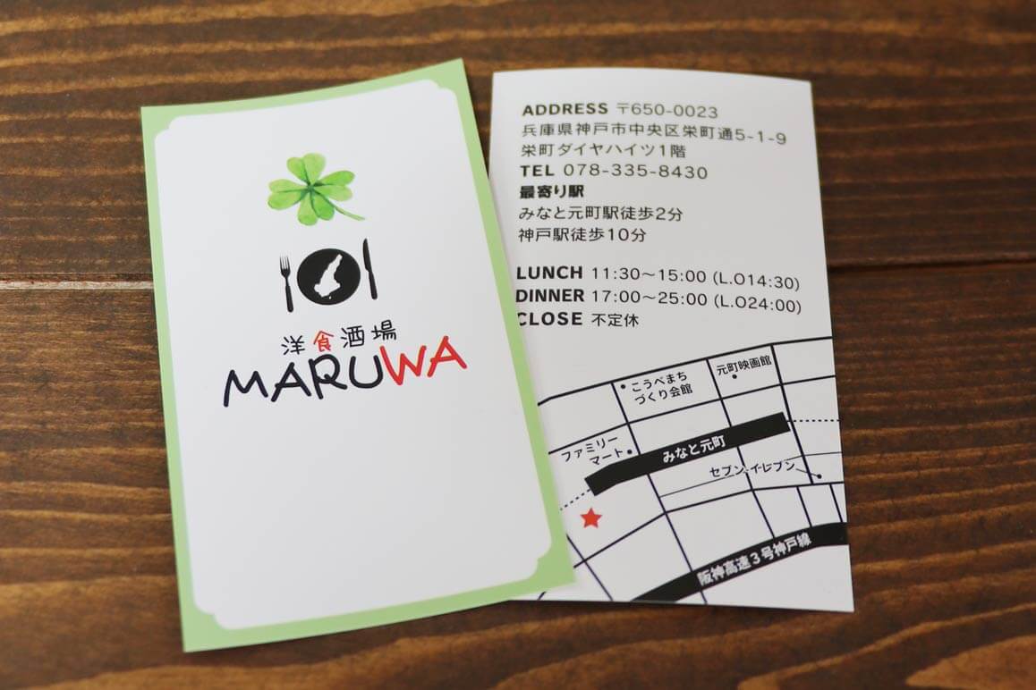 ショップカードデザイン実績オシャレなカード作成ならショップツールデザイン