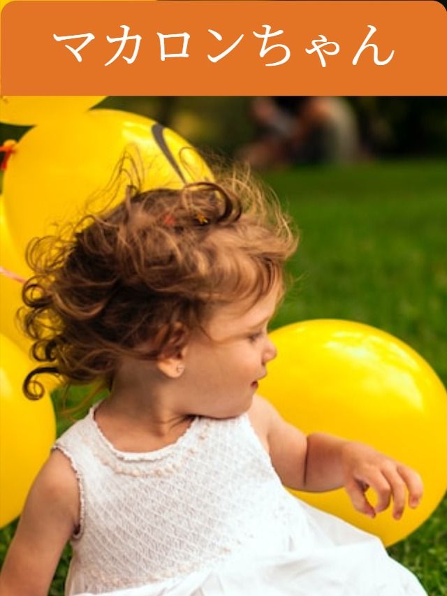 マカロンちゃん」で一服 : Space TAKI スペース滝