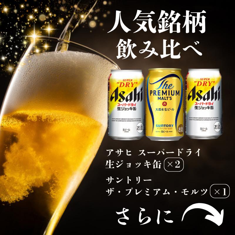 コンビニ＆スーパーで買える!?「隠れた名品！絶品おつまみ」おすすめ２選CLASSY. クラッシィ