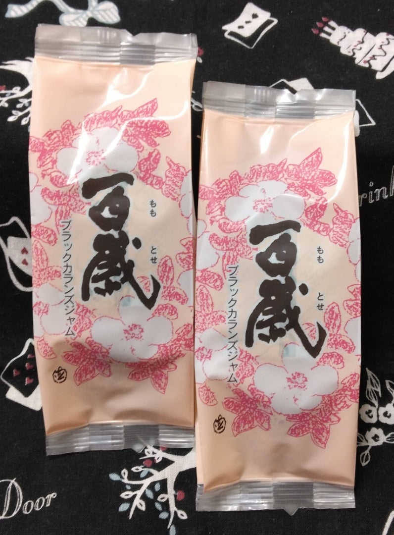 miho・旭川と空知の食べ歩き・ 福岡県福岡市 福岡空港で買ったお土産 子どもの時から大好きな ✨なんばん往来✨船の形をしたパイ生地にアーモンドケーキ ノーマルの南蛮往来は ラズベリージャムを挟んでいるんだけど ここ最近いろいろな味が出ています 北海道の人は