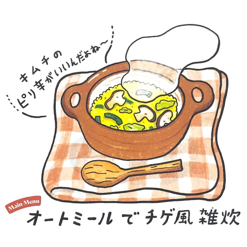 スンドゥブ風キムチ雑炊✿ by やしゅうクックパッド簡単おいしいみんなのレシピが392万品