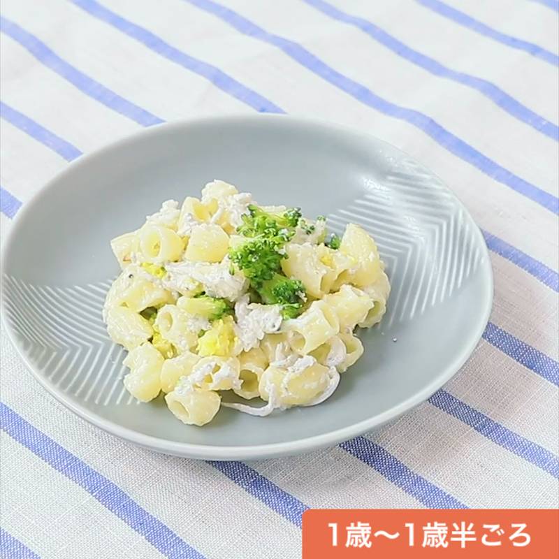 離乳食後期 ツナコーンマカロニ by はるはるはるあクックパッド簡単おいしいみんなのレシピが392万品