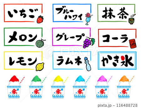 所沢で噂の屋台「ぽっとらっく屋台」を手書きPOPでご紹介！所沢なび