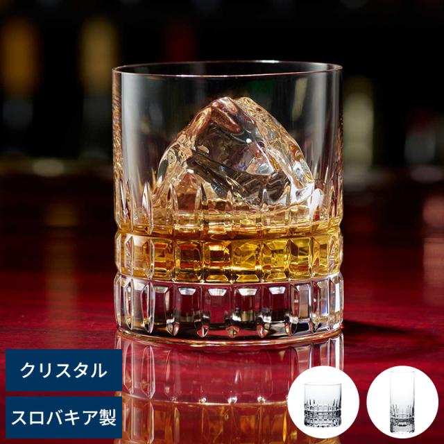 ロックグラス ウイスキーグラス 280ml 300ml 230ml おしゃれ ガラス製 グラス 食洗機対応 プレゼント ギフト 高級感 洋酒 焼酎ロックアイス対応 アイスコーヒー ジュース ウイスキーロックグラス クリスタル風 デザイングラス 22種カラー展開 ウイスキーグラス ロック