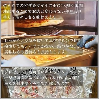 ドミノピザの開発担当、大山さん日野 無料英語教室 ひあら無料塾