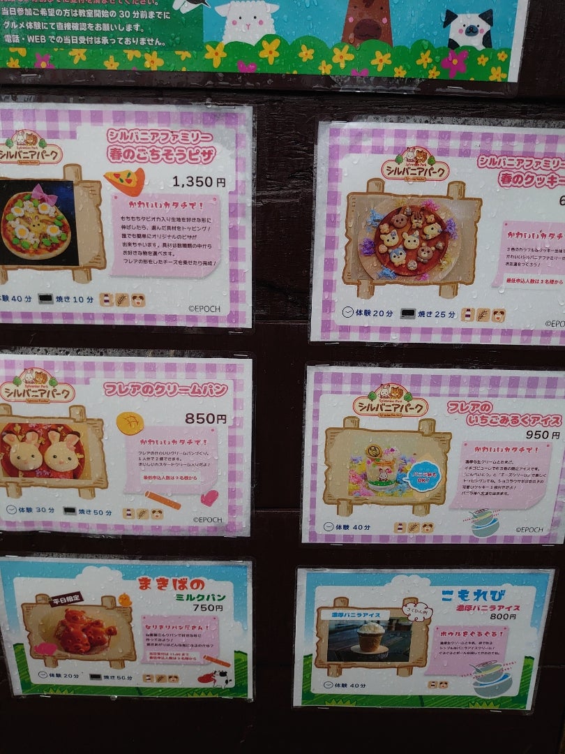 ♡・*・ このランチバスケット❣️ 食べて美味しい〜💕 食べた後は小物入れにもお弁当入れにも使えて嬉しい🥰♡・*・♡・*・♡・*・♡・*・♡ ♡・*・♡・*・♡・ 堺・緑の丘 ハーベストの丘ランチバスケット バウムクーヘンクッキー