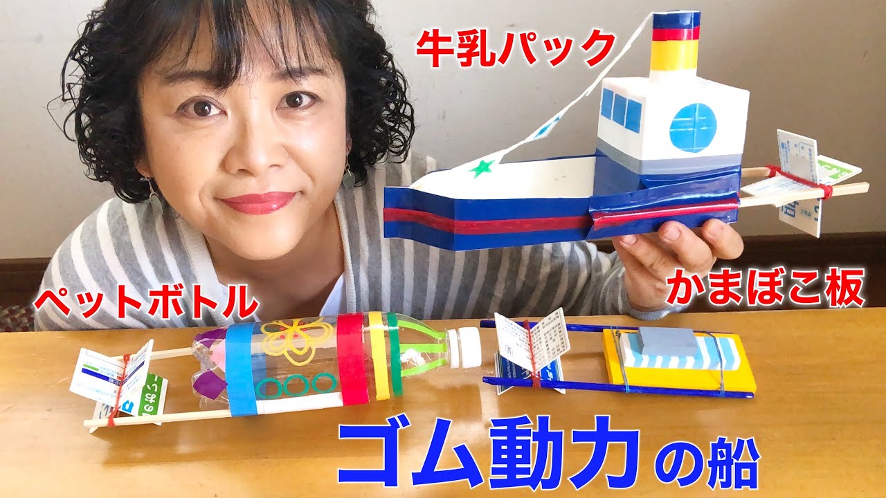 牛乳パックで水路づくり！！ ４歳児、５歳児- 高島おひさまこども園岡山市中区の幼保連携型認定こども園