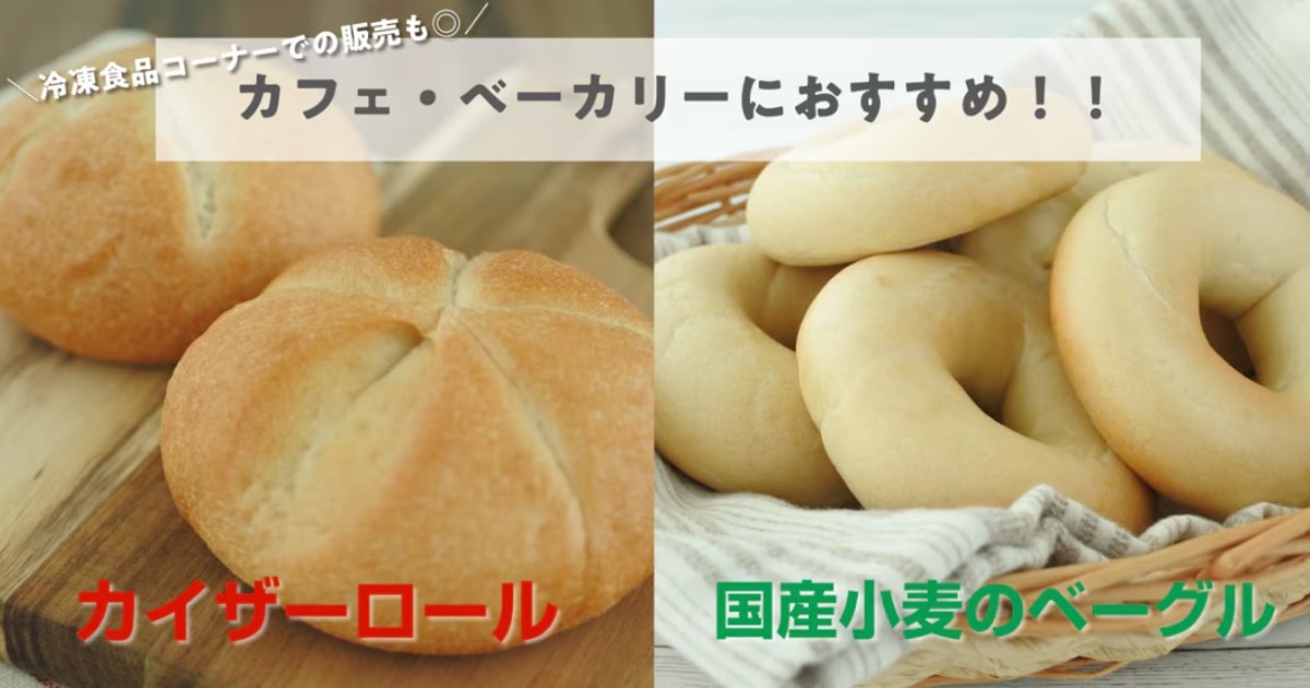 シンプルなスタジオ設定画像で上部にアレンジされたゴマの種子を備えた2つのカイザーロールイラスト素材透過、PNGフリー画像ダウンロード - Pngtree