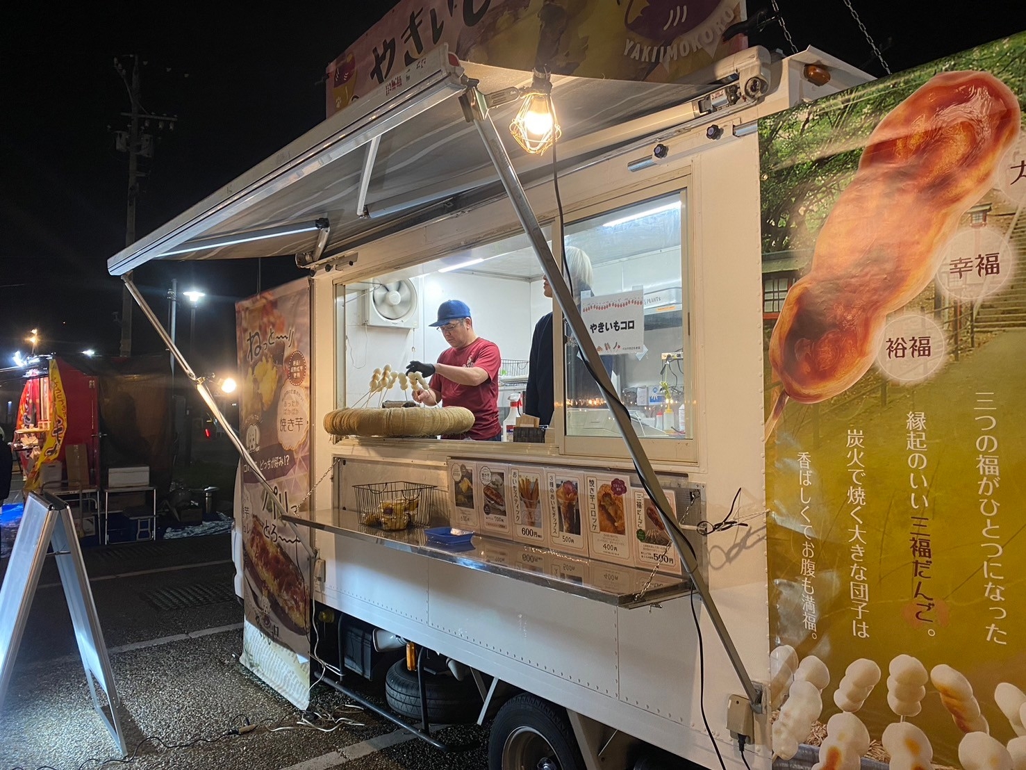 壺不要！ スチール製焼き芋器 焼き芋販売スターターキット キッチンカー・屋台用 - メルカリ