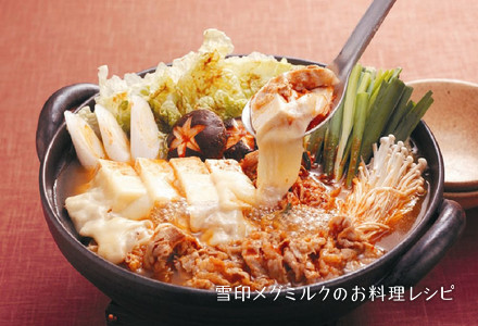 鍋あと☆洋風トマトチーズリゾットおいしさで・しあわせをつくる ダイショ