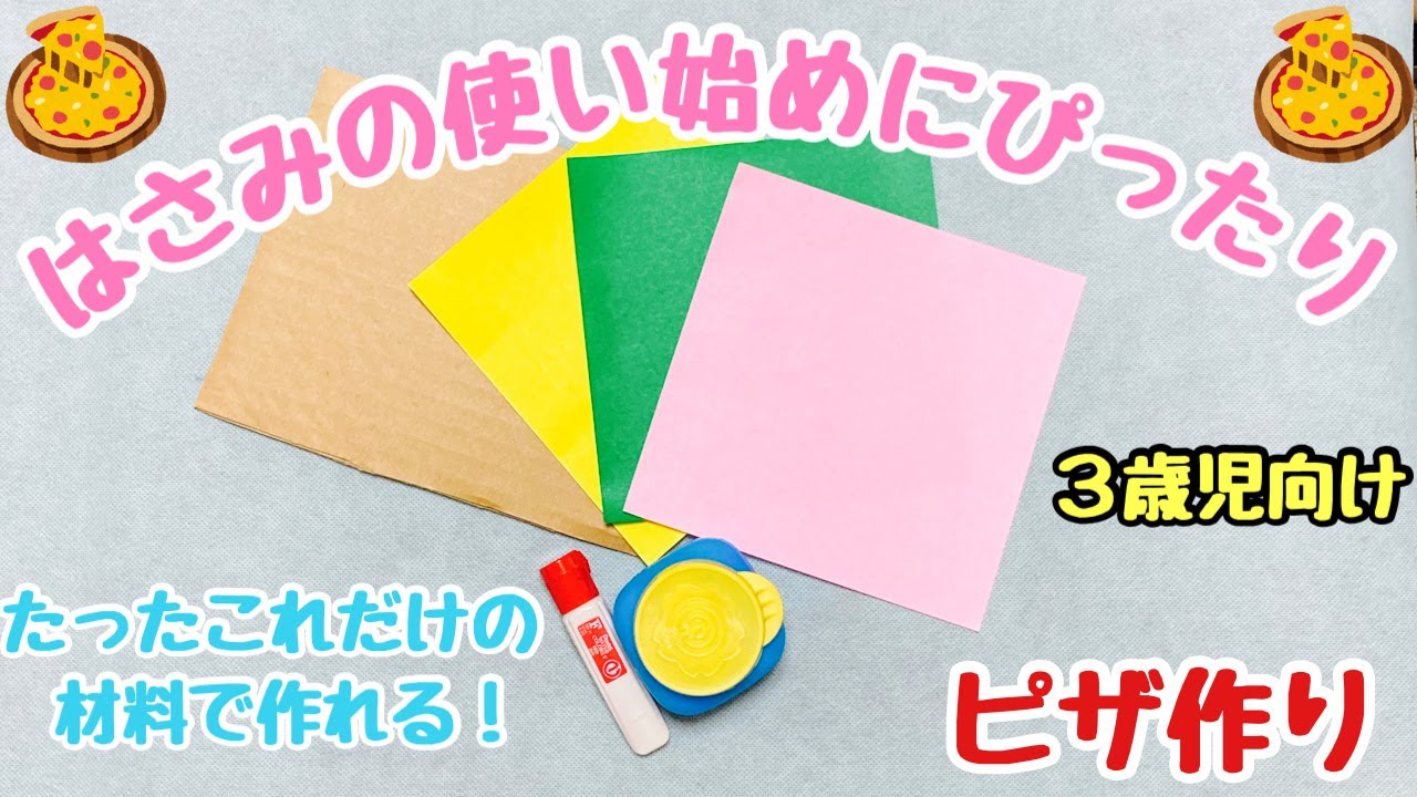 ららぽーと海老名で製作イベントを開催しました！＜2019.11.03＞ママトコタイム