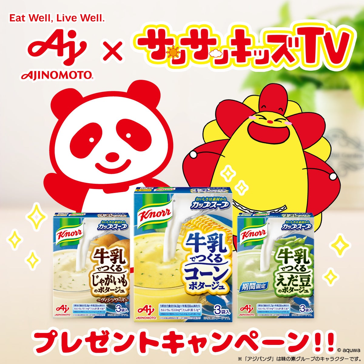 Amazon牛乳パック 2個入り 牛乳瓶 ミルクカップ 500ml 1000ml 漏れ防止 ミルクボックス ジュースボトル 透明 角型ウォーターボトル 四角い牛乳瓶 冷蔵庫用角型牛乳容器 食品グレードのミルクボックス アウトドア スポーツ 旅行 キャンプ用 夏の冷たい飲み物