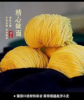 香港魂: ひと味違う麺店～坤記竹昇麵