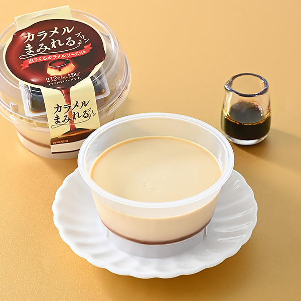 昔ながらのカラメルプリン by sachi825クックパッド簡単おいしいみんなのレシピが392万品