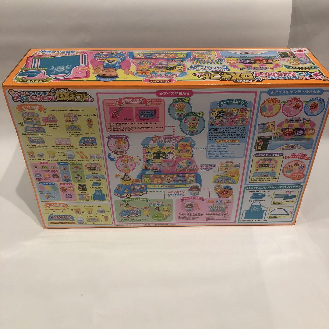 最新 アンパンマンアイスキャンディが売ってない理由は？販売終了の真相と代わりの商品まとめ！お買い物ガイド