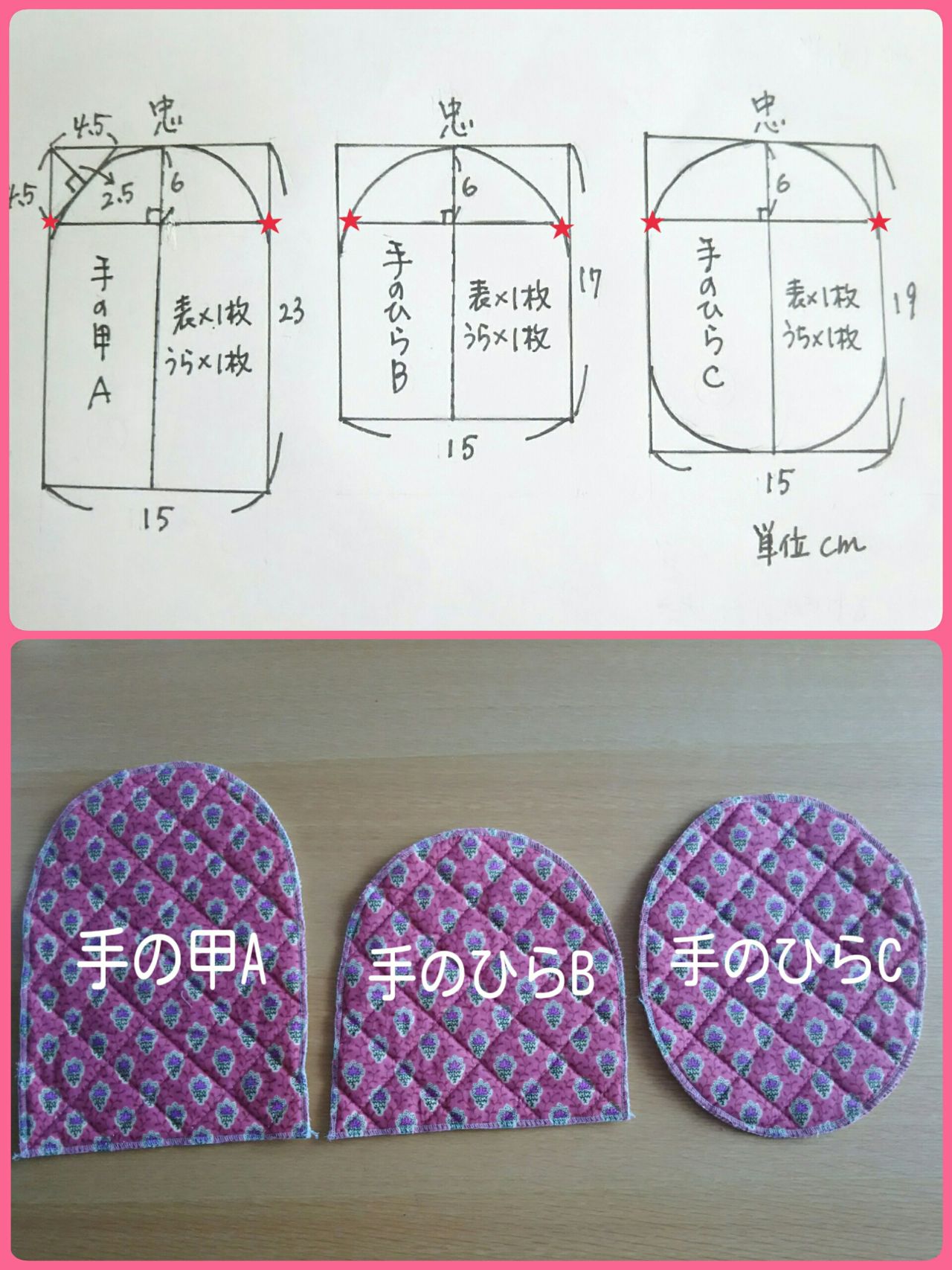 介護用ミトン その他素材 tedumi 通販 4988224Creema クリーマ