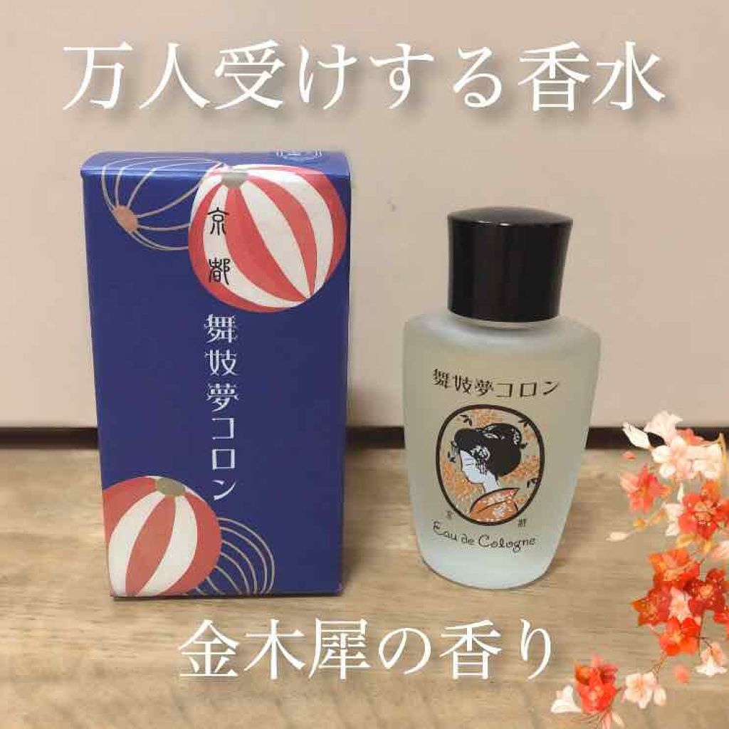 アトリエ・コロンの人気5種の香りを集めたスプレ－コフレに注目！ - トウキョウコスメ tokyocosme 美容マガジンサイト