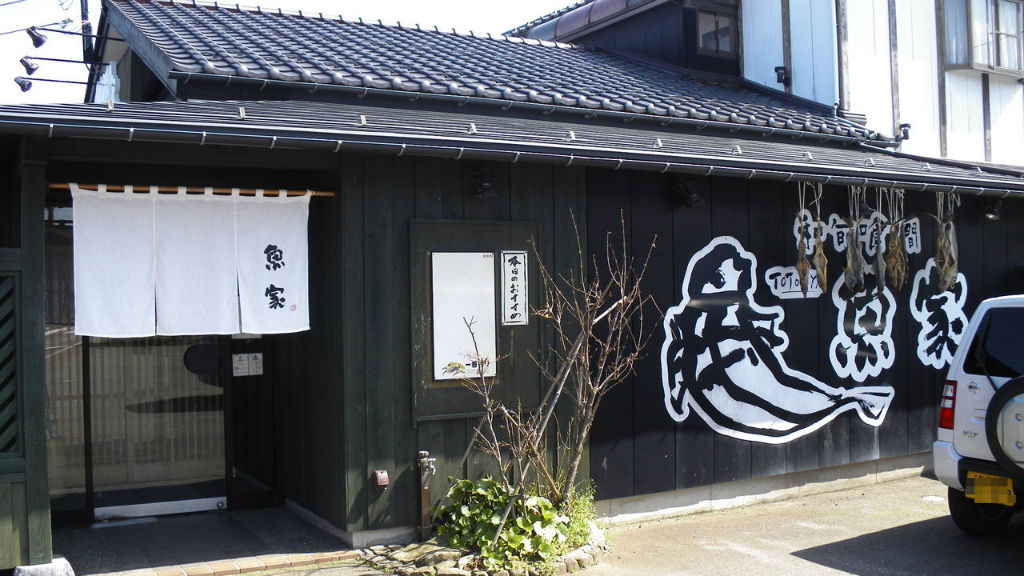 渓流魚広瀬順子 Tree Sparrow壁紙 Harokka