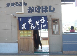 うどん アーカイブ -公式 香川県坂出市の観光・旅行情報サイトおでかけかけはし坂出