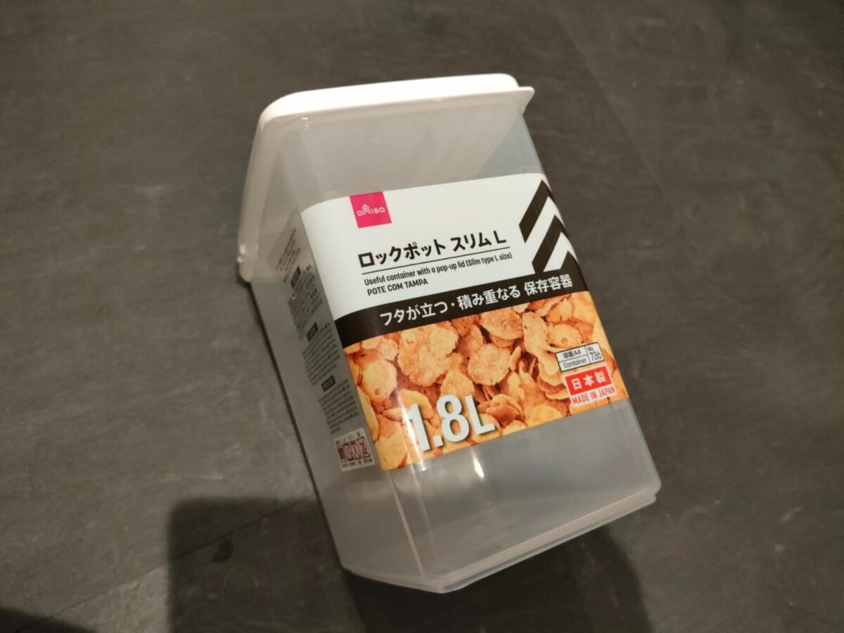 ダイソー：ロックポットスクエアＬの口コミやレビュー買い物レポ暮らしニスタ