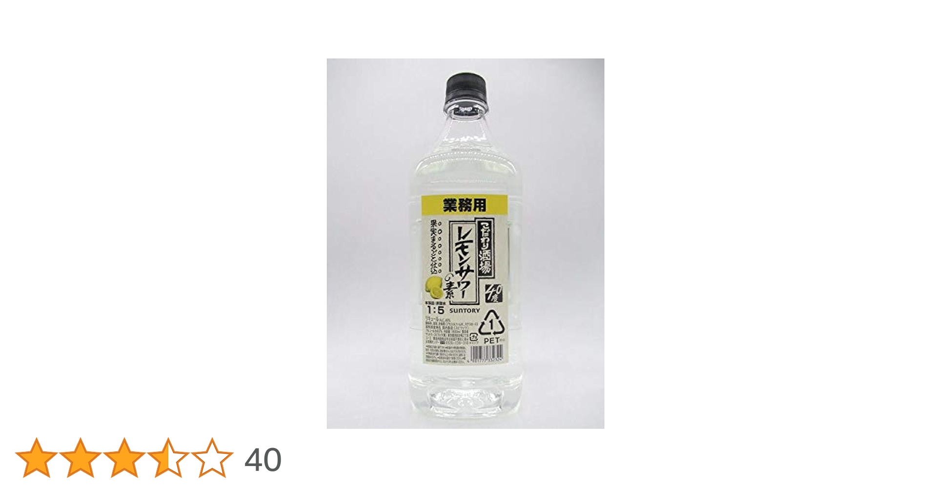 業務用 果汁たっぷり！酒屋がつくったレモンサワーの素 25度 1.8L×6本 コンク PET送料無料 翁酒造 リキュール 甲類 レモン サワー 希釈用1800ml ケース販売 長Sリカマン オンライン
